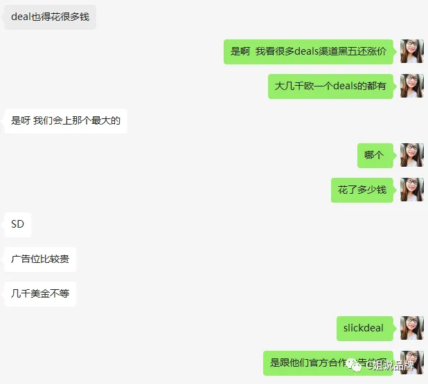 黑五大卖们怎么玩的？