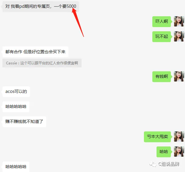 黑五大卖们怎么玩的？
