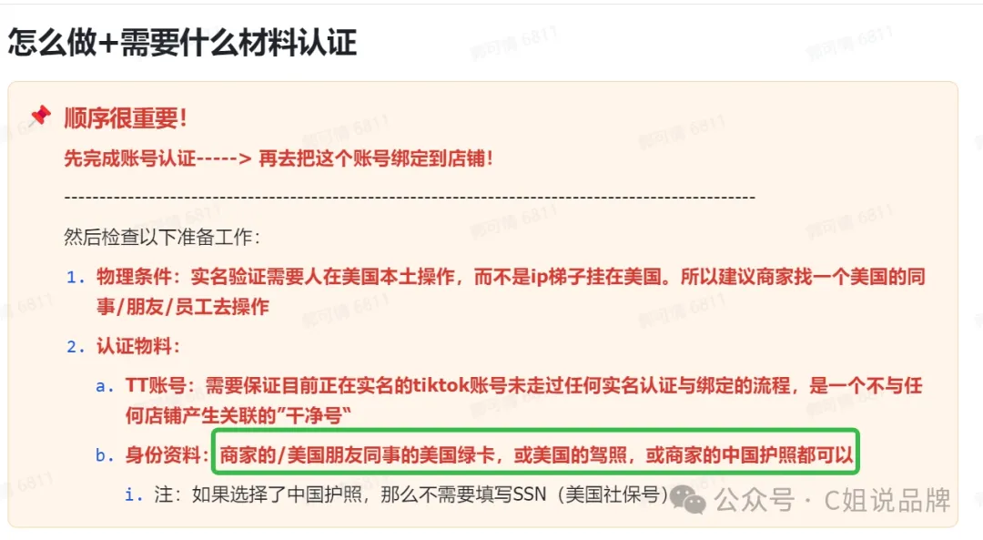 海外社媒运营的工作内容是哪些?月薪高达50K?