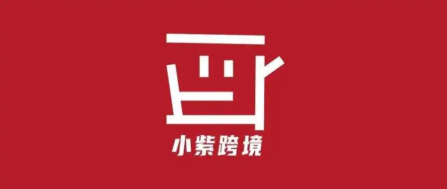 做转化的核心（亚马逊版）