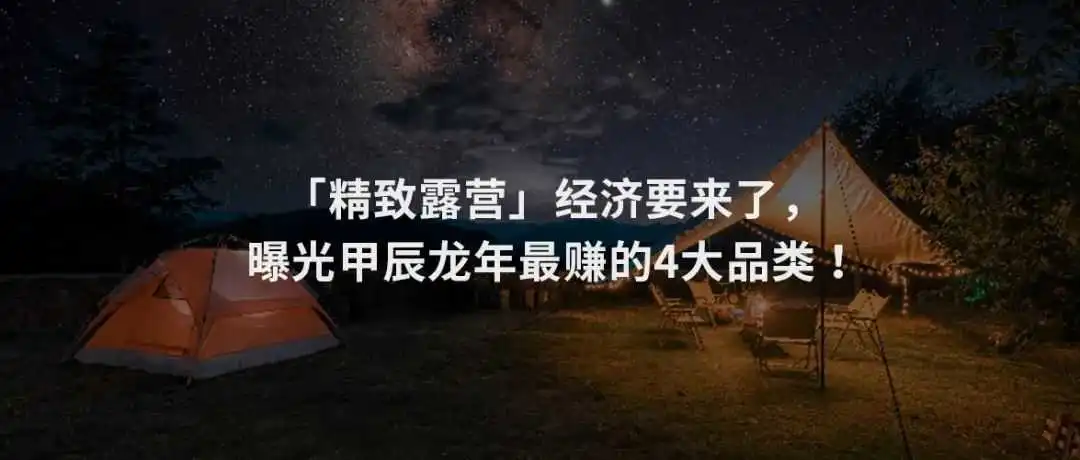 月销售超90万!这位卖家靠一款产品杀出一条血路