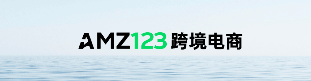 重磅揭晓！3月20日，全球跨境电商展6大亮点提前知悉！