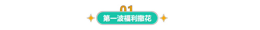 第二波福利来了！《增长飞轮2》赠书活动惊喜开启，速来→