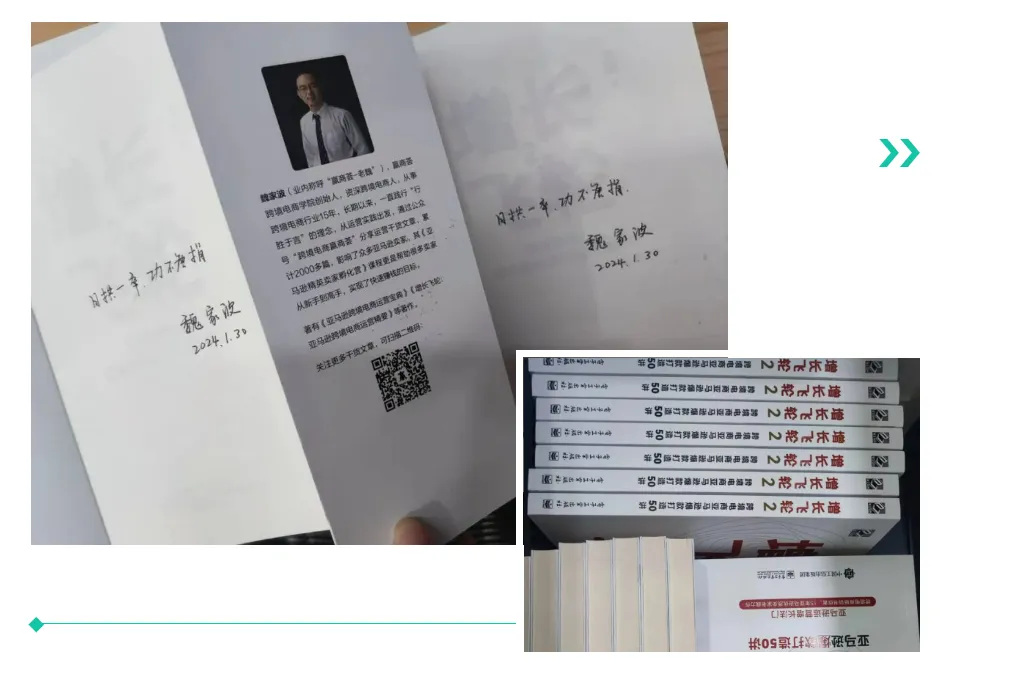 第二波福利来了!《增长飞轮2》赠书活动惊喜开启,速来→
