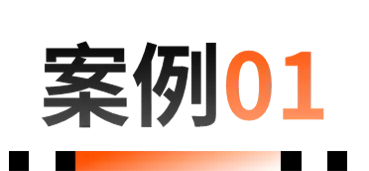 从零开始,在三个案例中看 DTC 品牌如何找对市场需求?