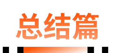 从零开始,在三个案例中看 DTC 品牌如何找对市场需求?