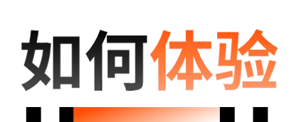 @时尚设计师,您的全球电商看款“神器”已上线!