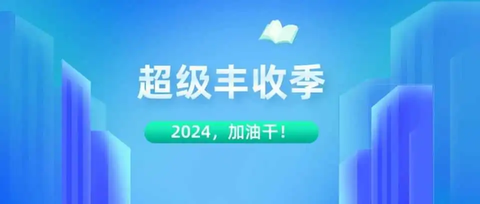 2023年多家跨境大卖实现利润暴涨！