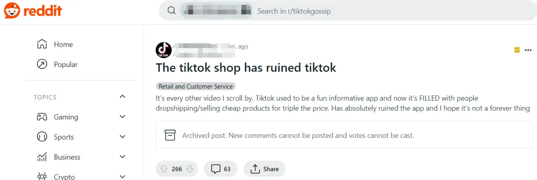 TikTok增速放缓,TikTok Shop成罪魁祸首? 卖家应如何应对…