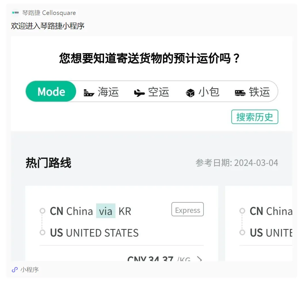 荣获《华交会产品创新奖》,Samsung SDS展现国际物流新力量