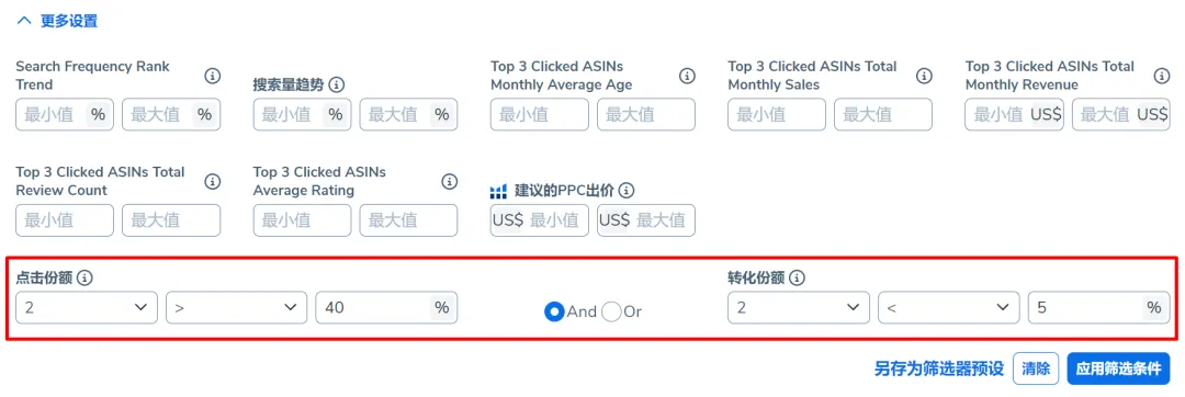 想要快人一步找到爆款?这个新上线的工具帮您完成!