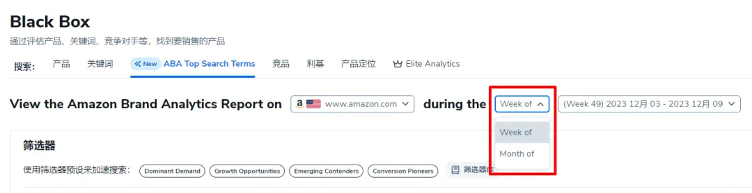 想要快人一步找到爆款?这个新上线的工具帮您完成!