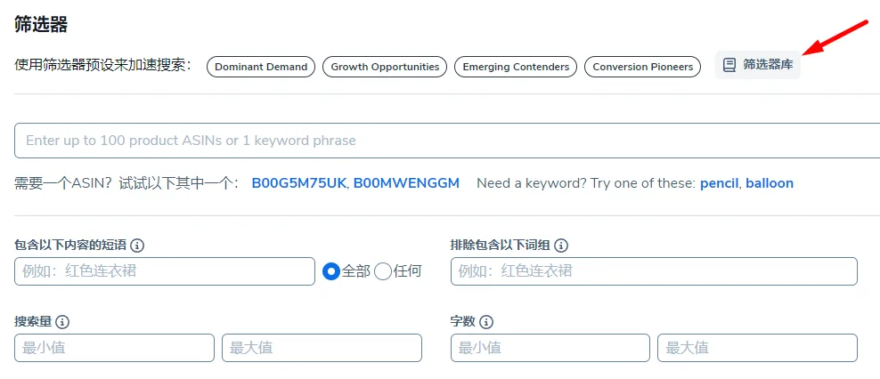 想要快人一步找到爆款?这个新上线的工具帮您完成!