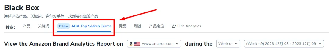 想要快人一步找到爆款?这个新上线的工具帮您完成!