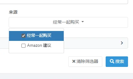 如何找到热门产品和捆绑销售产品?年度增长策略请查收