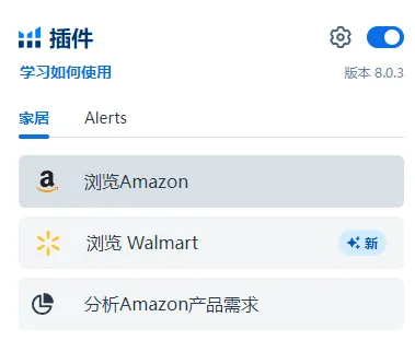如何找到热门产品和捆绑销售产品?年度增长策略请查收