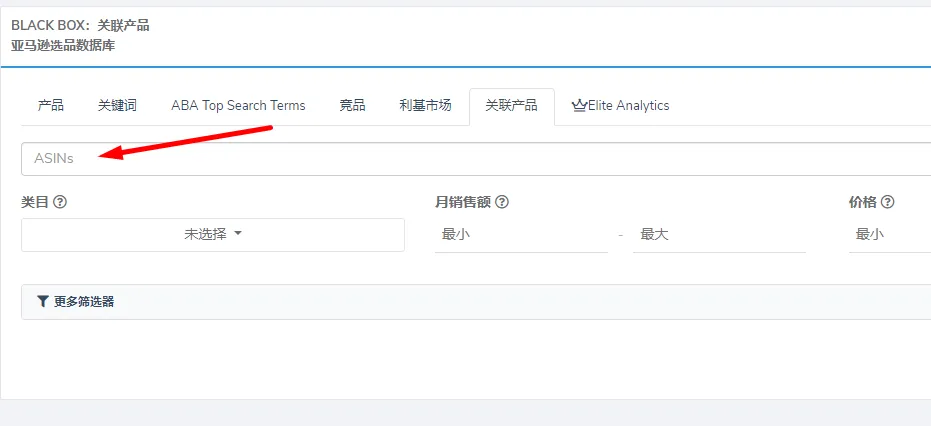 如何找到热门产品和捆绑销售产品?年度增长策略请查收