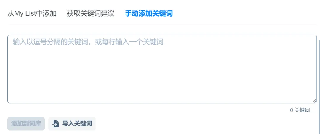 独家功能发布!【关键词质量得分】助力listing精准优化!