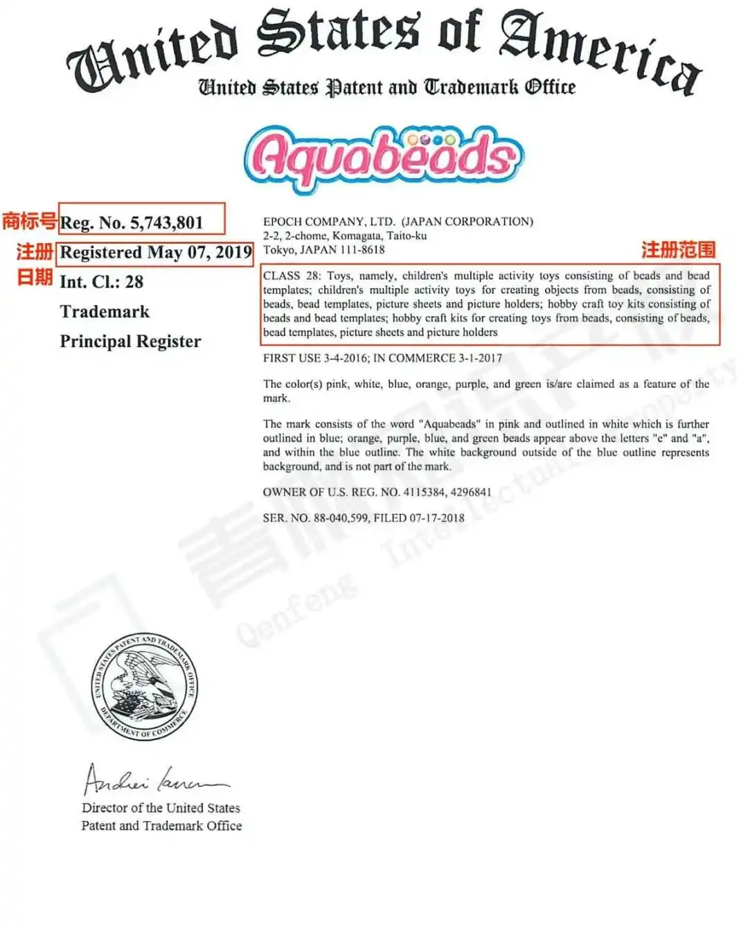 芭蕾舞摄影作品这样改也侵权!水雾珠玩具收割收上瘾