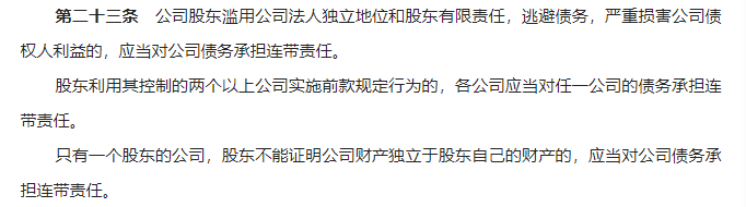 新《公司法》通过，认缴变实缴！这类跨境公司将凉凉！