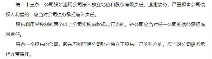新《公司法》通过,认缴变实缴!这类跨境公司将凉凉!