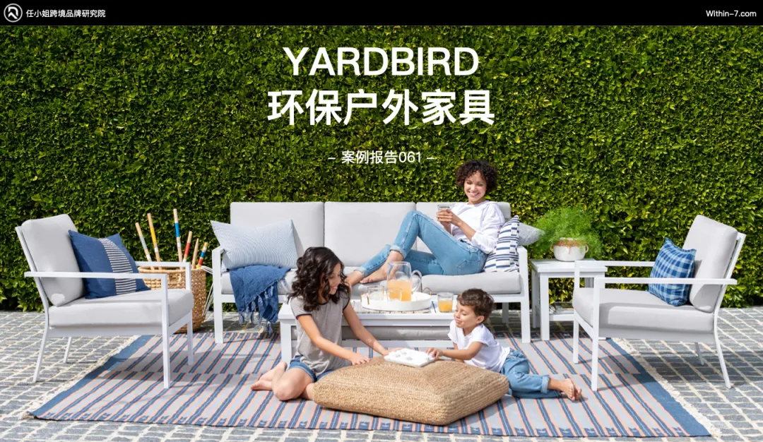家居品类成功的底层逻辑｜每周策略