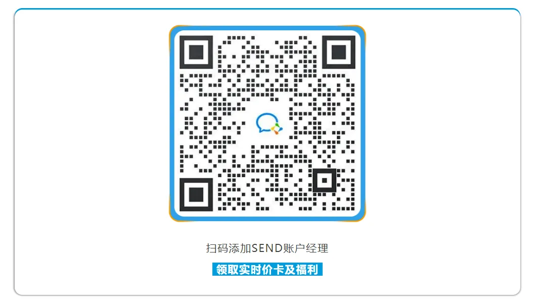 好消息！九方通逊成为Amazon SEND美国最新承运商！