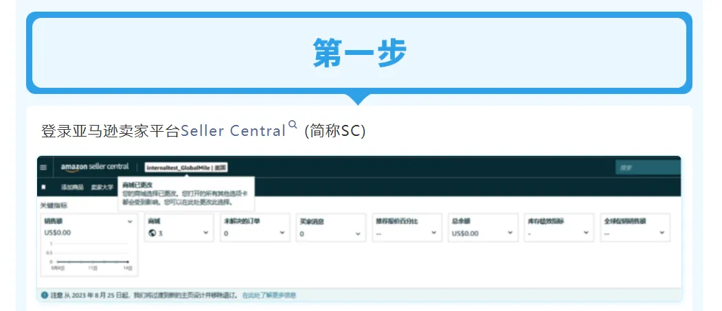 好消息！九方通逊成为Amazon SEND美国最新承运商！