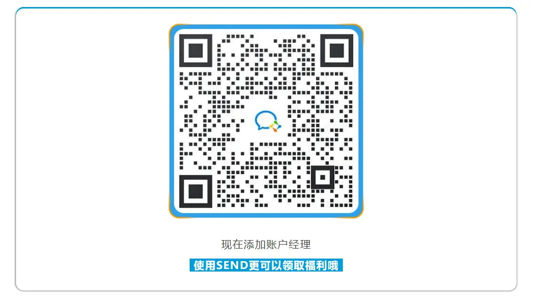 好消息！九方通逊成为Amazon SEND美国最新承运商！