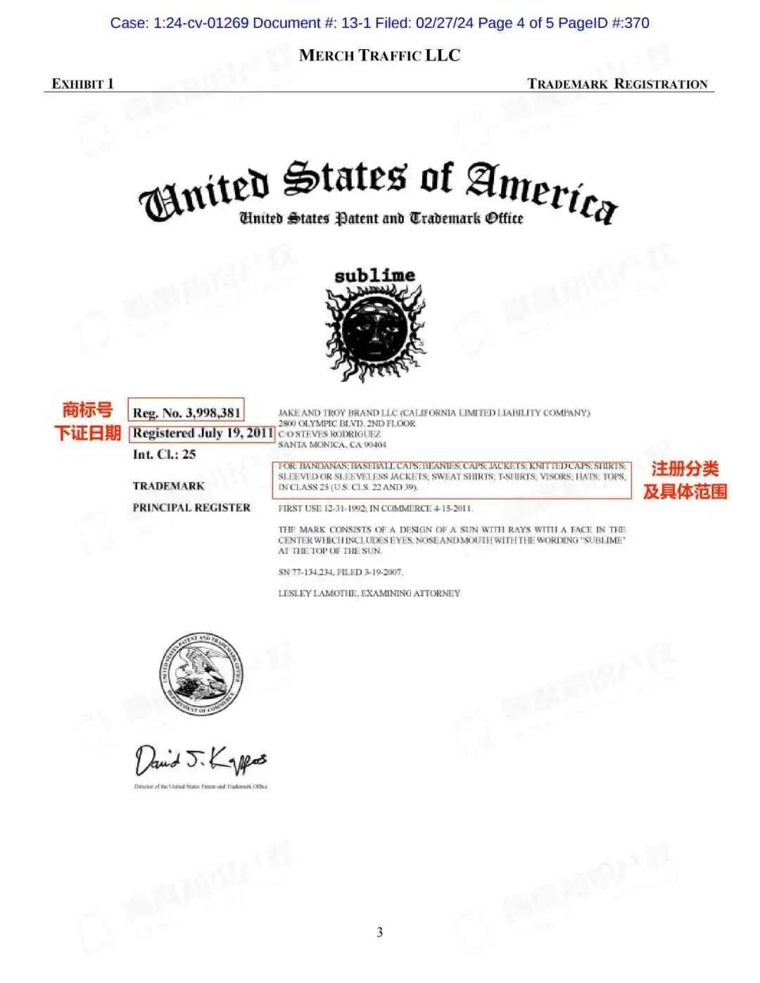 留心！！两起隐匿性案件均提出TRO！开瓶器维权涉及900多名卖家被告！！