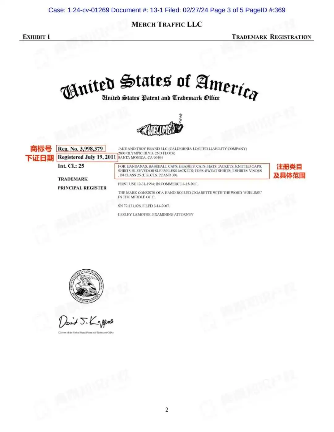 留心！！两起隐匿性案件均提出TRO！开瓶器维权涉及900多名卖家被告！！