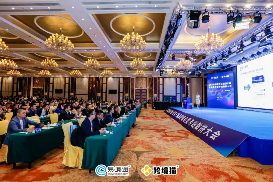 杰航/全国第三届集运峰会精彩回顾