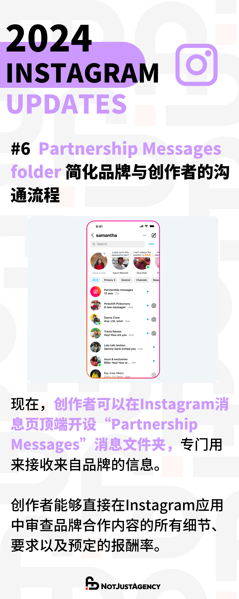 拿捏了！2024年Instagram“流量密码”