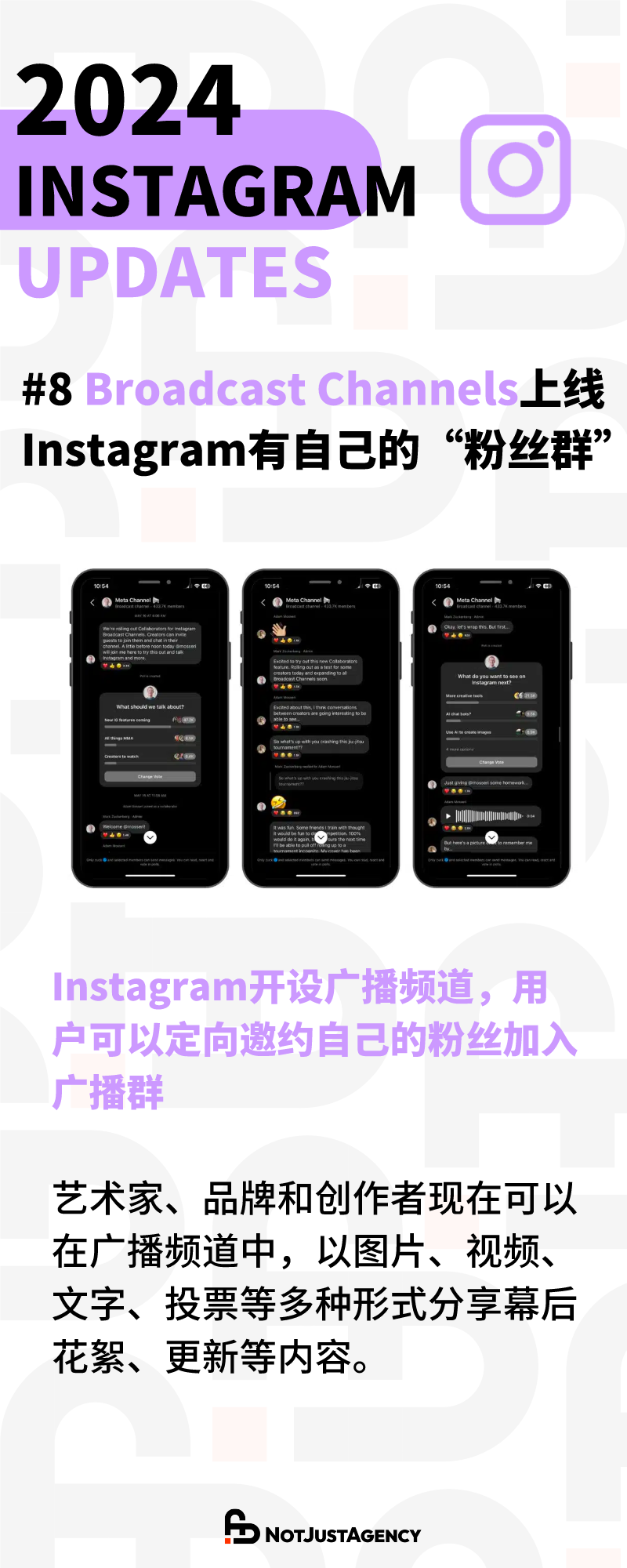 拿捏了！2024年Instagram“流量密码”