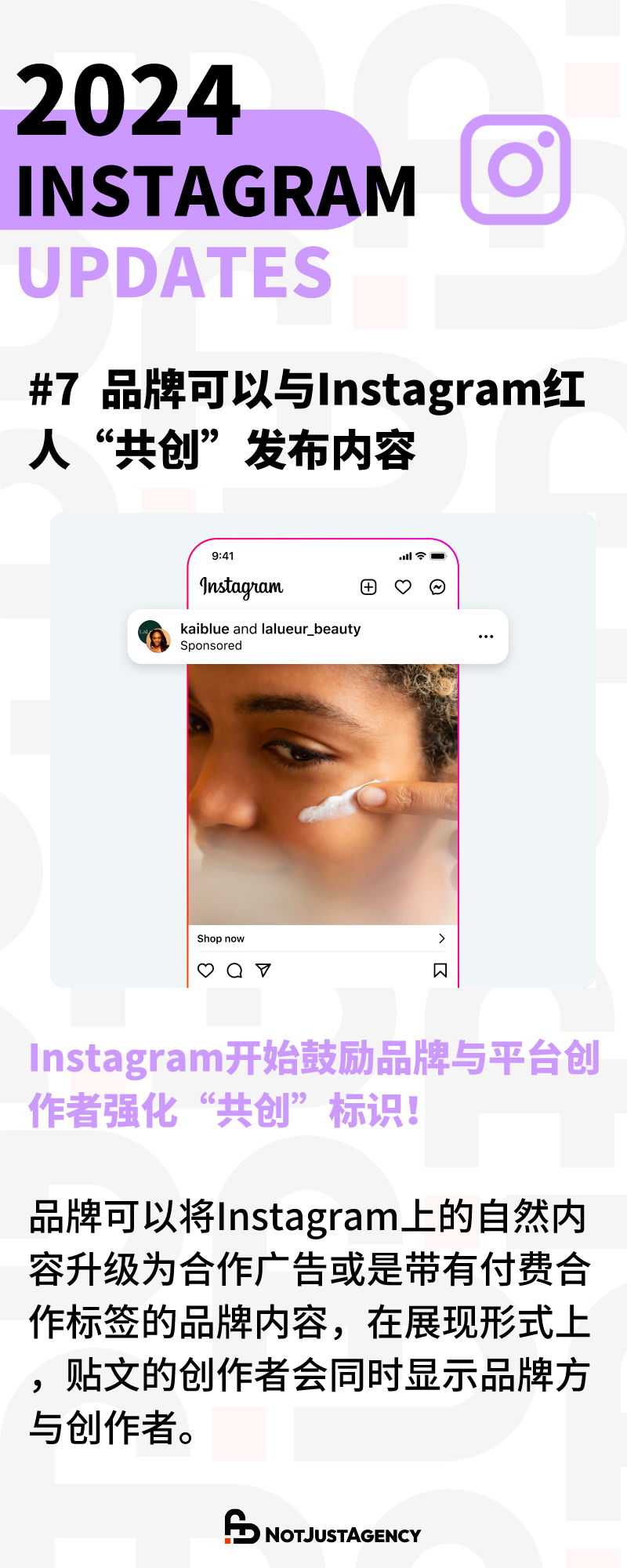 拿捏了！2024年Instagram“流量密码”