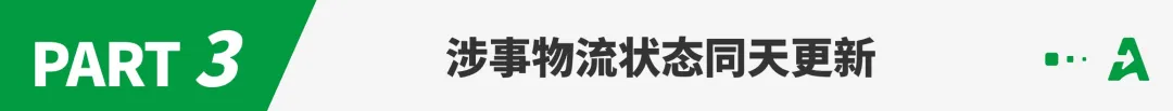 深圳又一货代跑路？自曝因查验亏损数百万！