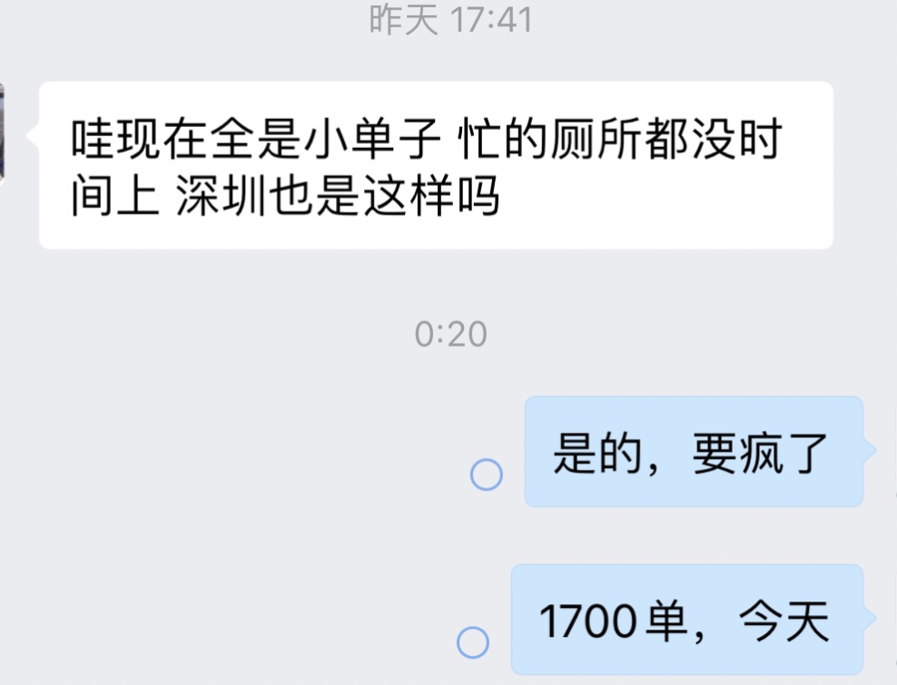 令人头秃的入库配置费，有解吗？