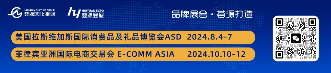 【不能说的秘密】第四届中国跨交会亮点大曝光