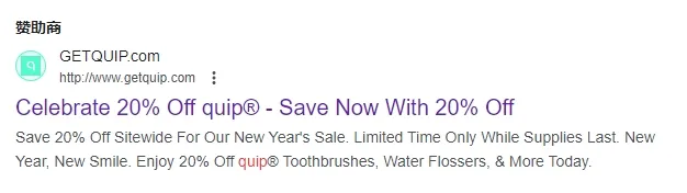独立站优秀案例分析：电动牙刷品牌如何深植用户日常生活？