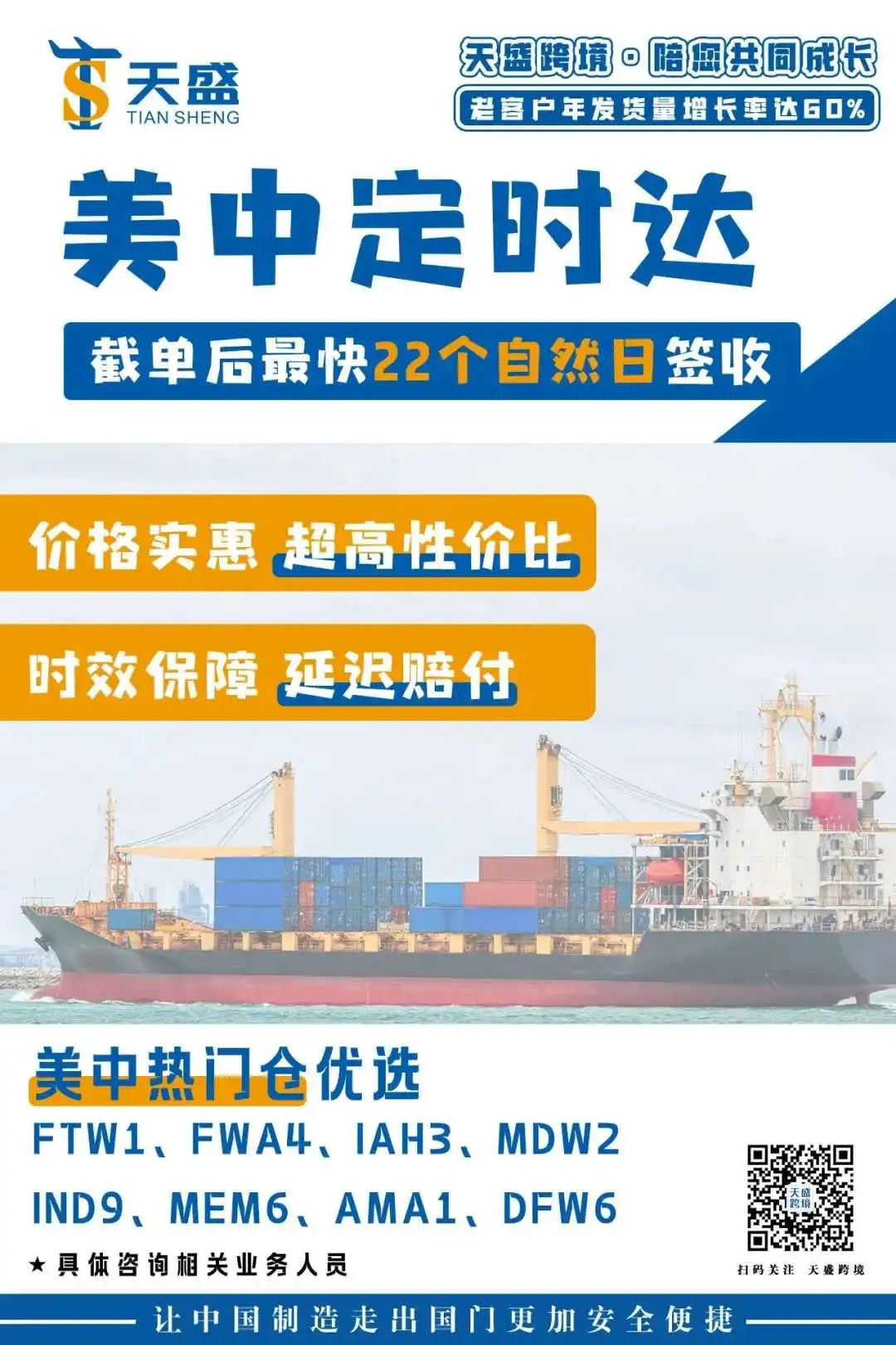 资讯 | 亚马逊入库配置费如何优化？看这里就够了！！！