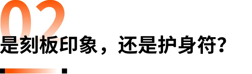 100家出海服装品牌:肤色、身材、癖好…比你想的更狂野