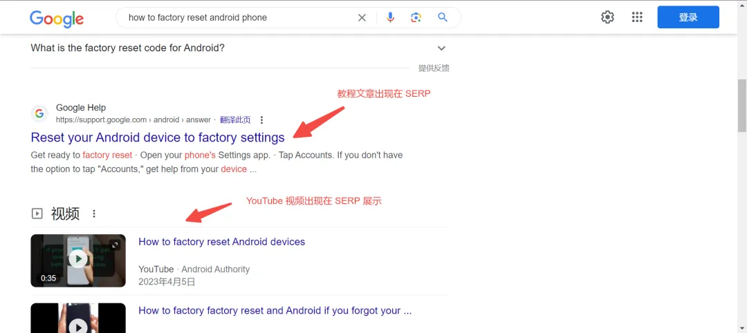 谷歌SEO和YouTube SEO有何异同?一文读懂!