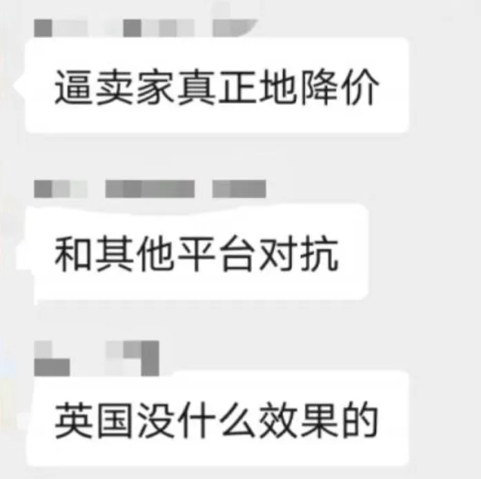 亚马逊优惠券新规生效,大量卖家销量骤跌!