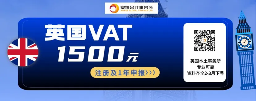 英国站严查IEN码:缺乏英国VAT?临时EORI号救急!