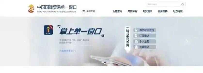 海关科普!锂电池出口监管要求丨墨西哥跨境物流干货系列十六