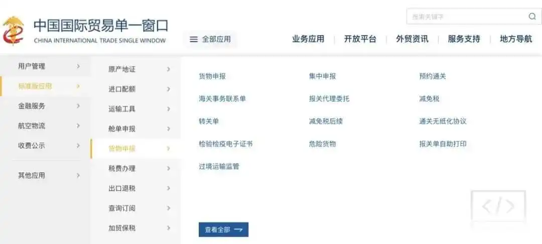 海关科普!锂电池出口监管要求丨墨西哥跨境物流干货系列十六