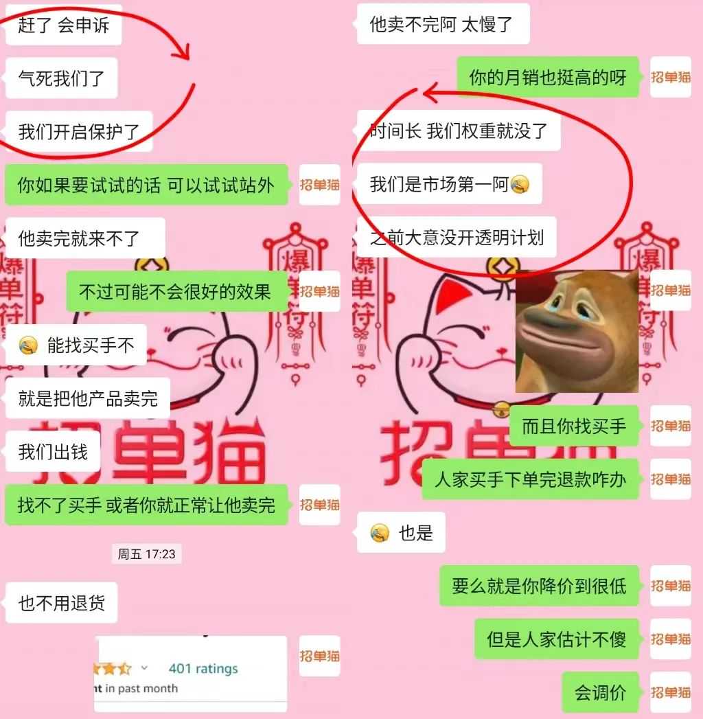 亚马逊允许放小卡片并进行一键留评了？