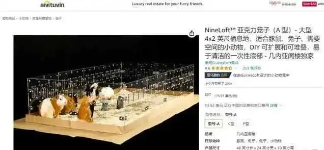 又赚翻了？一年赚了300万！17岁高中生竟然这样"玩转"亚马逊...