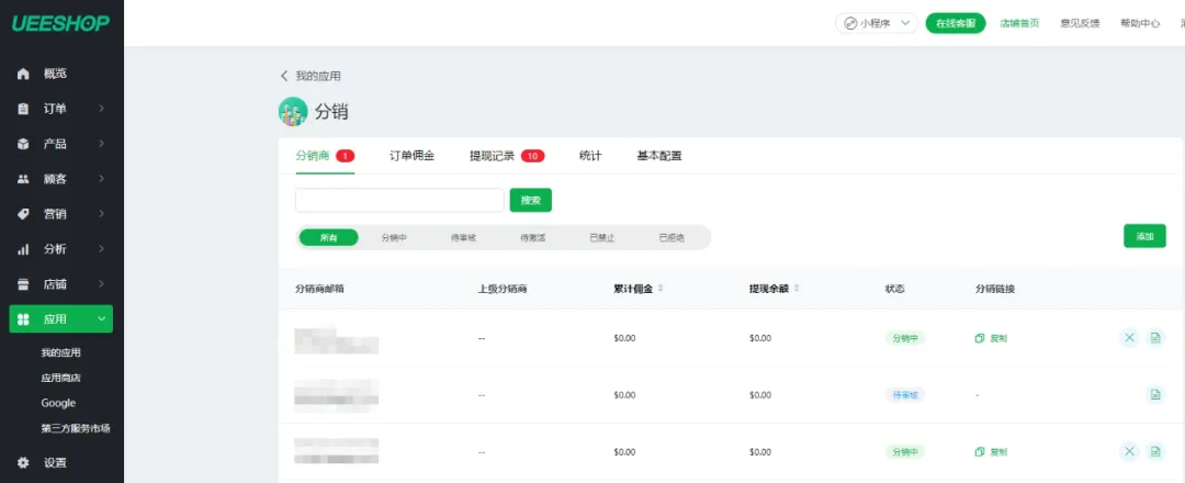 独立站优秀案例分析：跨境卖家如何开拓美妆细分赛道市场？