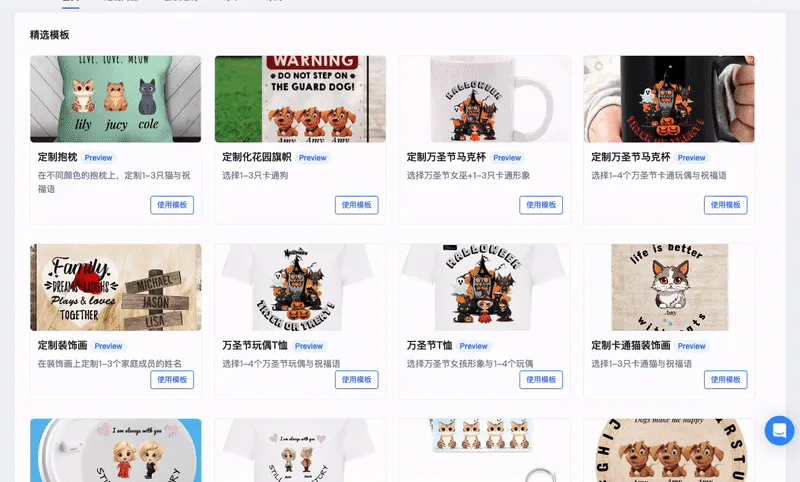 冲刺圣诞节，解锁不一样的站内营销玩法！